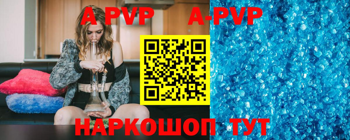 A PVP СК КРИС  А ПВП крисы CK  Вход с VPN  Тихорецк 