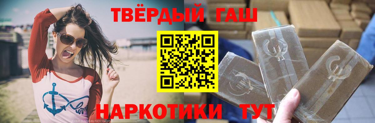 ГАШ Изолятор  Вход с VPN  Тихорецк 