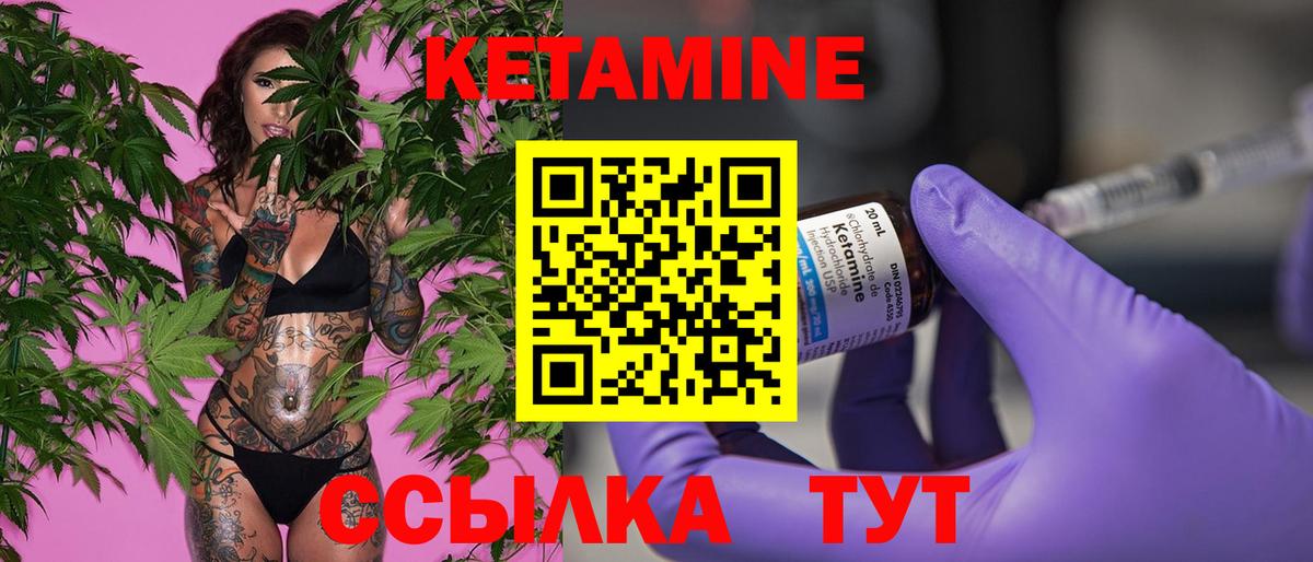 Тихорецк  MEGA ссылки  Кетамин VHQ  Вход с VPN  Кетамин ketamine 