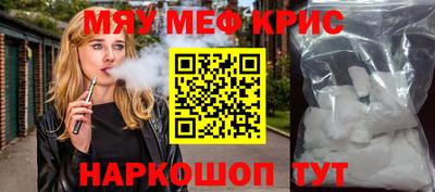 spice Уссурийск
