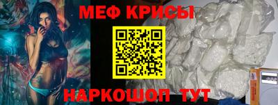 spice Уссурийск