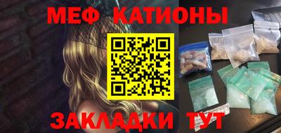 spice Уссурийск
