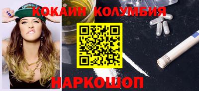 spice Уссурийск