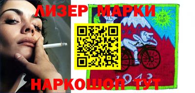 spice Уссурийск