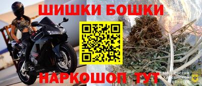 spice Уссурийск