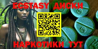 spice Уссурийск