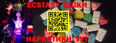 скорость Усть-Джегута