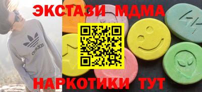 spice Уссурийск