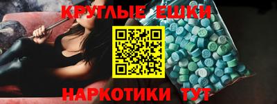 spice Уссурийск