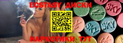 скорость Усть-Джегута