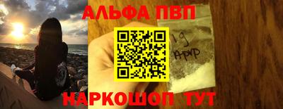 spice Уссурийск