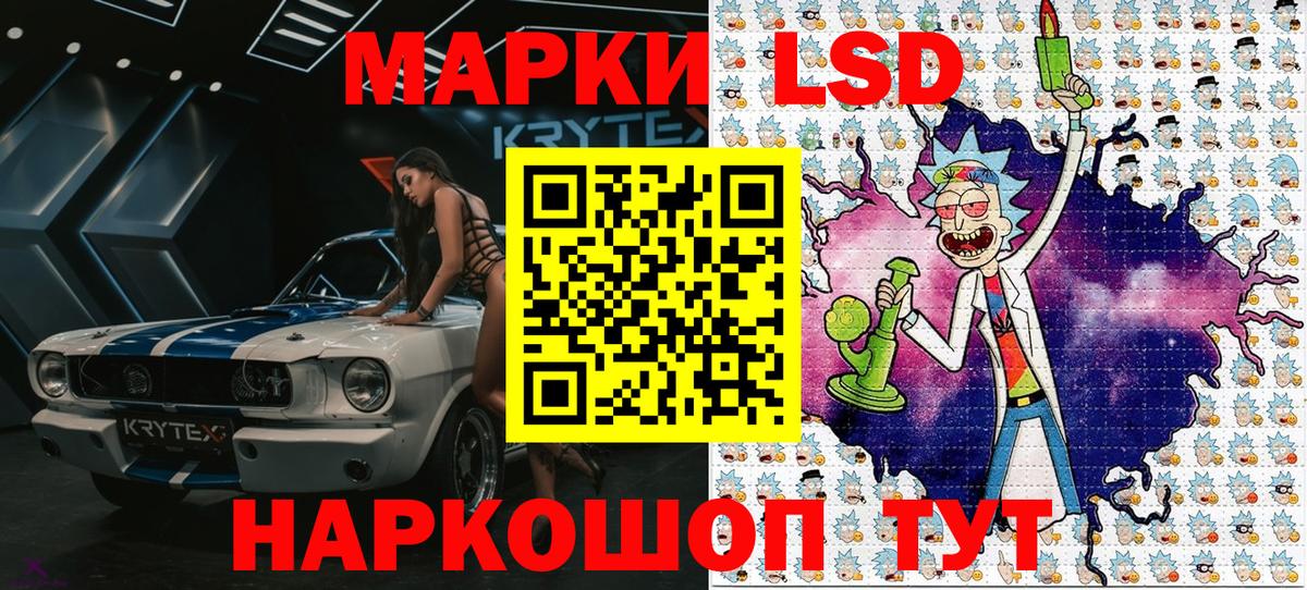Тихорецк  Марки N-bome 1,5мг  Вход с VPN 